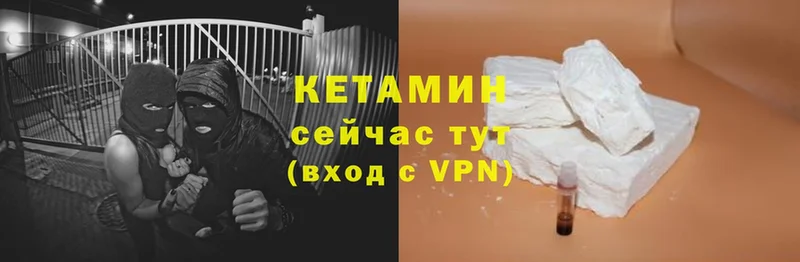 блэк спрут как зайти  Бирск  КЕТАМИН ketamine 