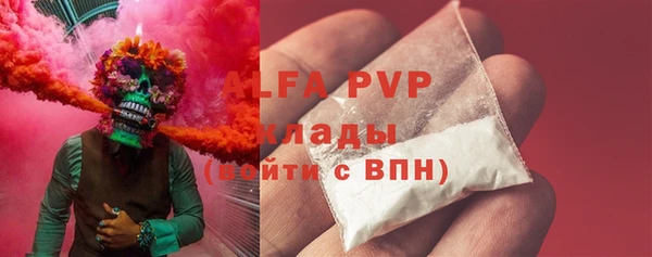 ALPHA-PVP Баксан