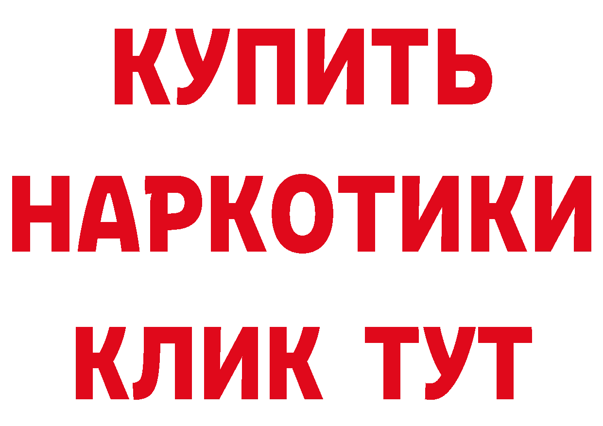 Кетамин ketamine как войти площадка omg Бирск